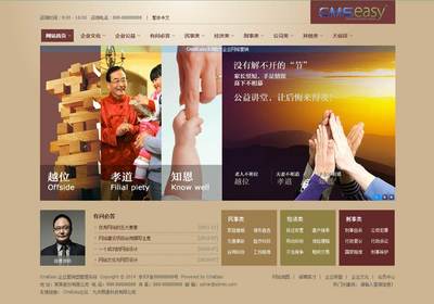 智行致遠 專業(yè)咨詢策劃服務，賦能企業(yè)決策與成長